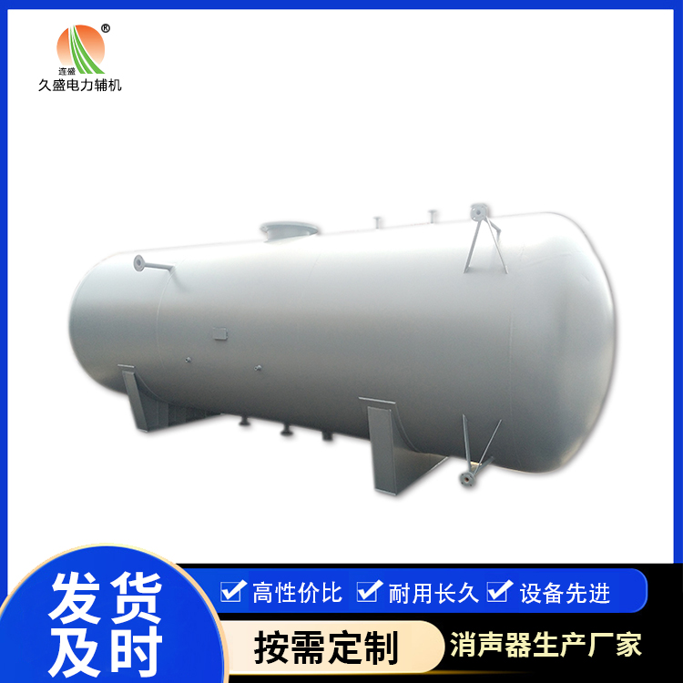 苏州旋膜式除氧器：性能优势和应用领域