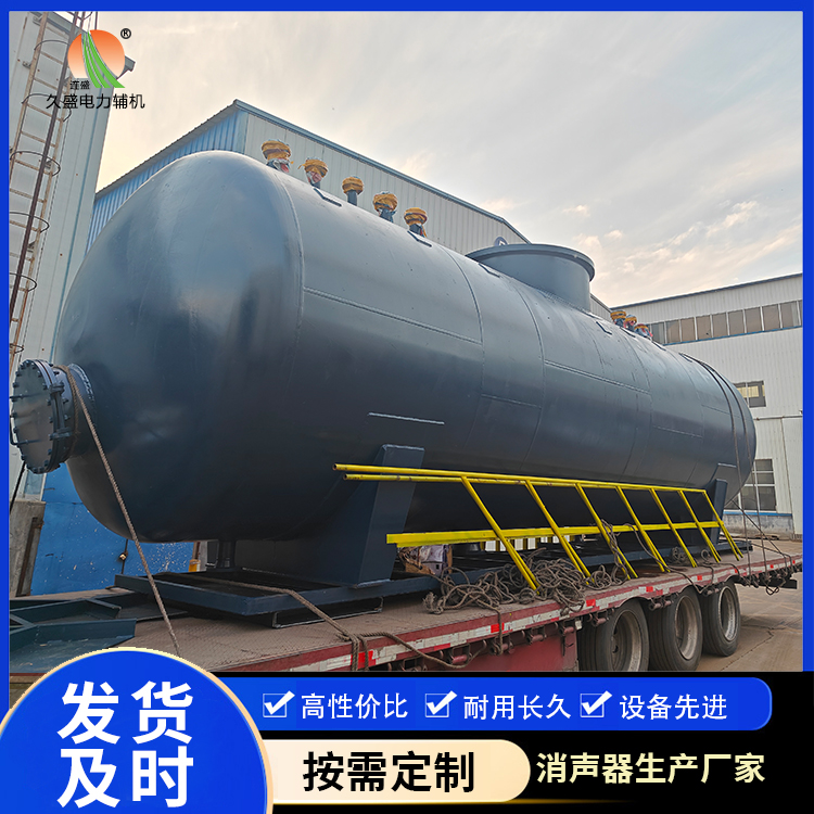 苏州 真空除氧器的原理和作用